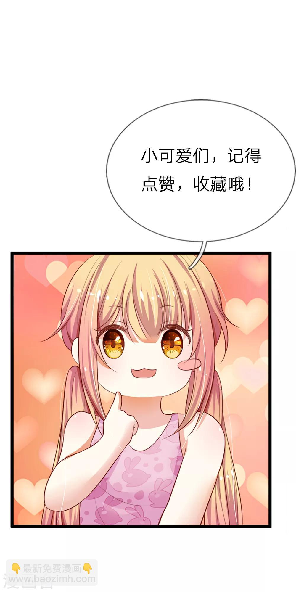 第41话 千钧一发-第41话