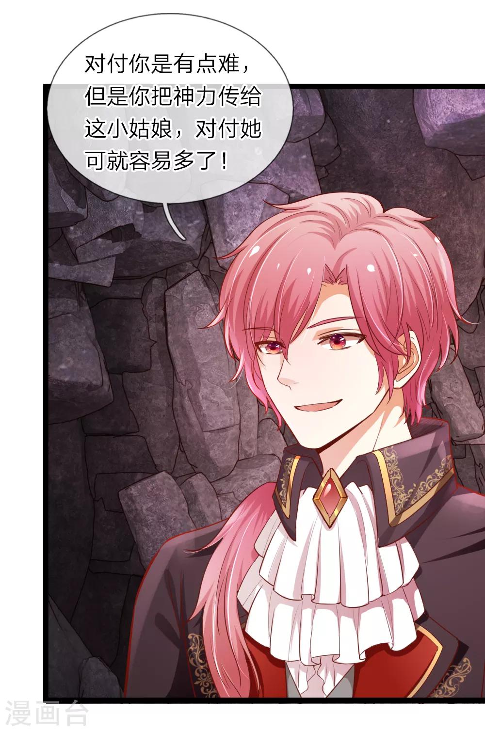 第41话 千钧一发-第41话