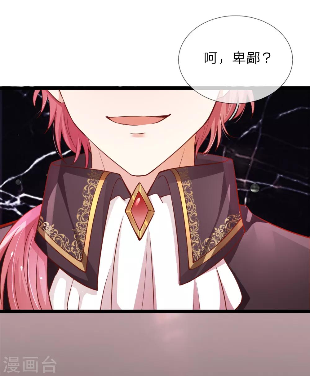 第41话 千钧一发-第41话