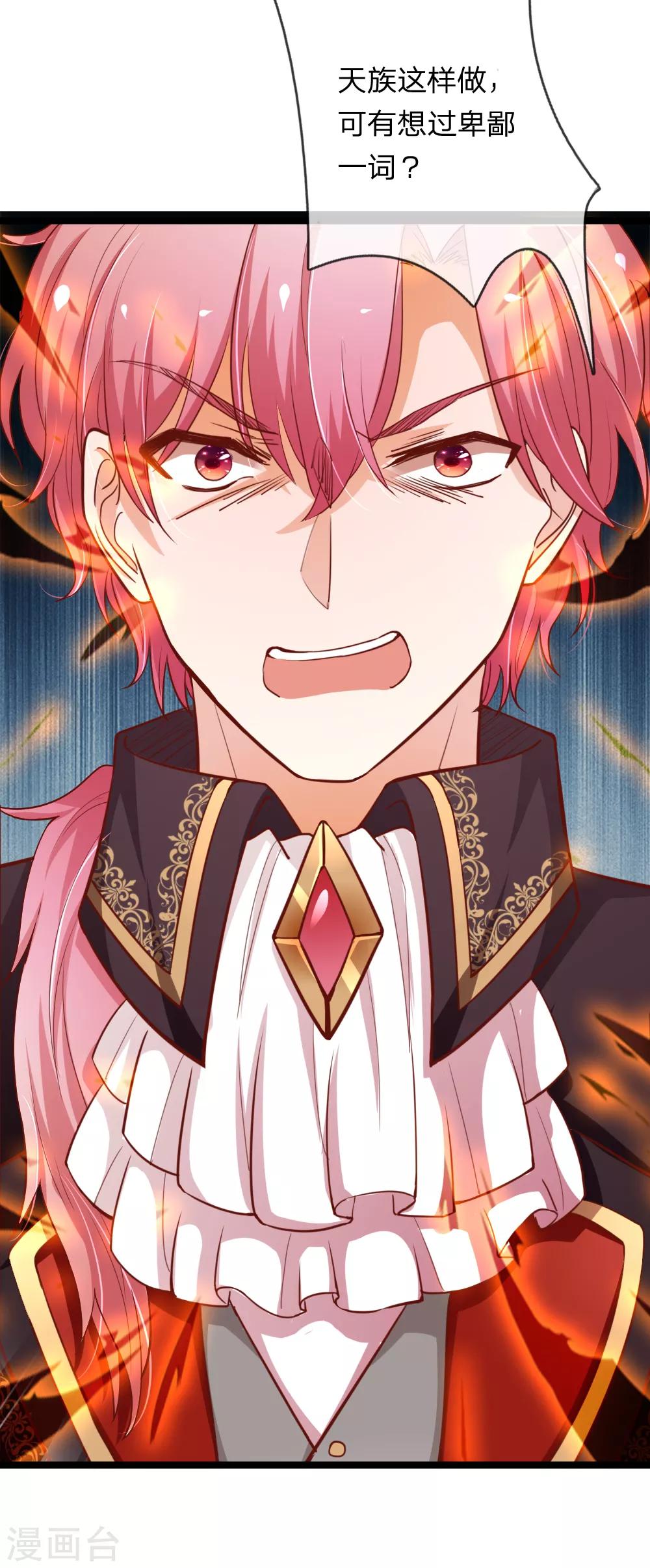 第41话 千钧一发-第41话