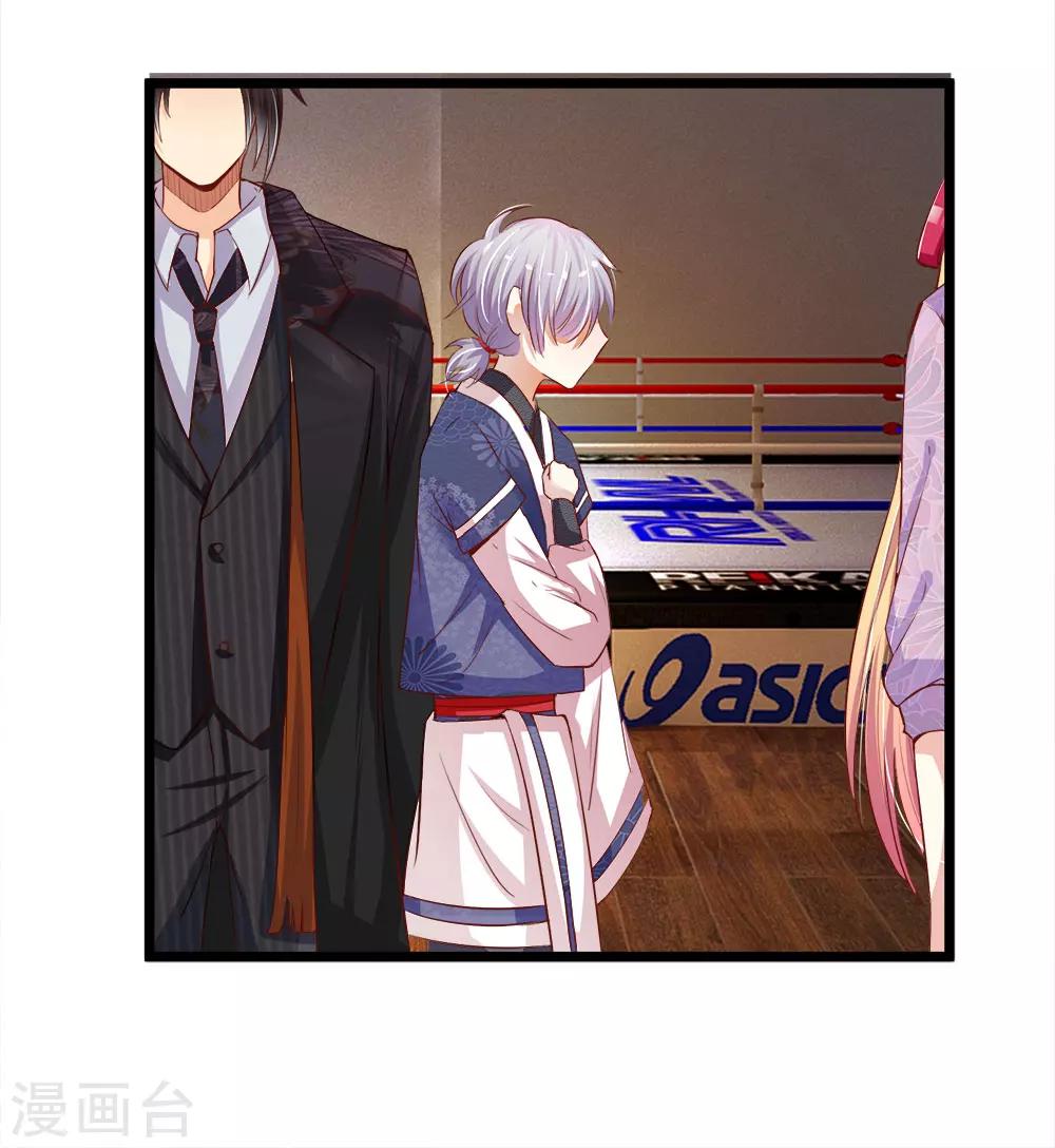 第7话 月老之争-第7话