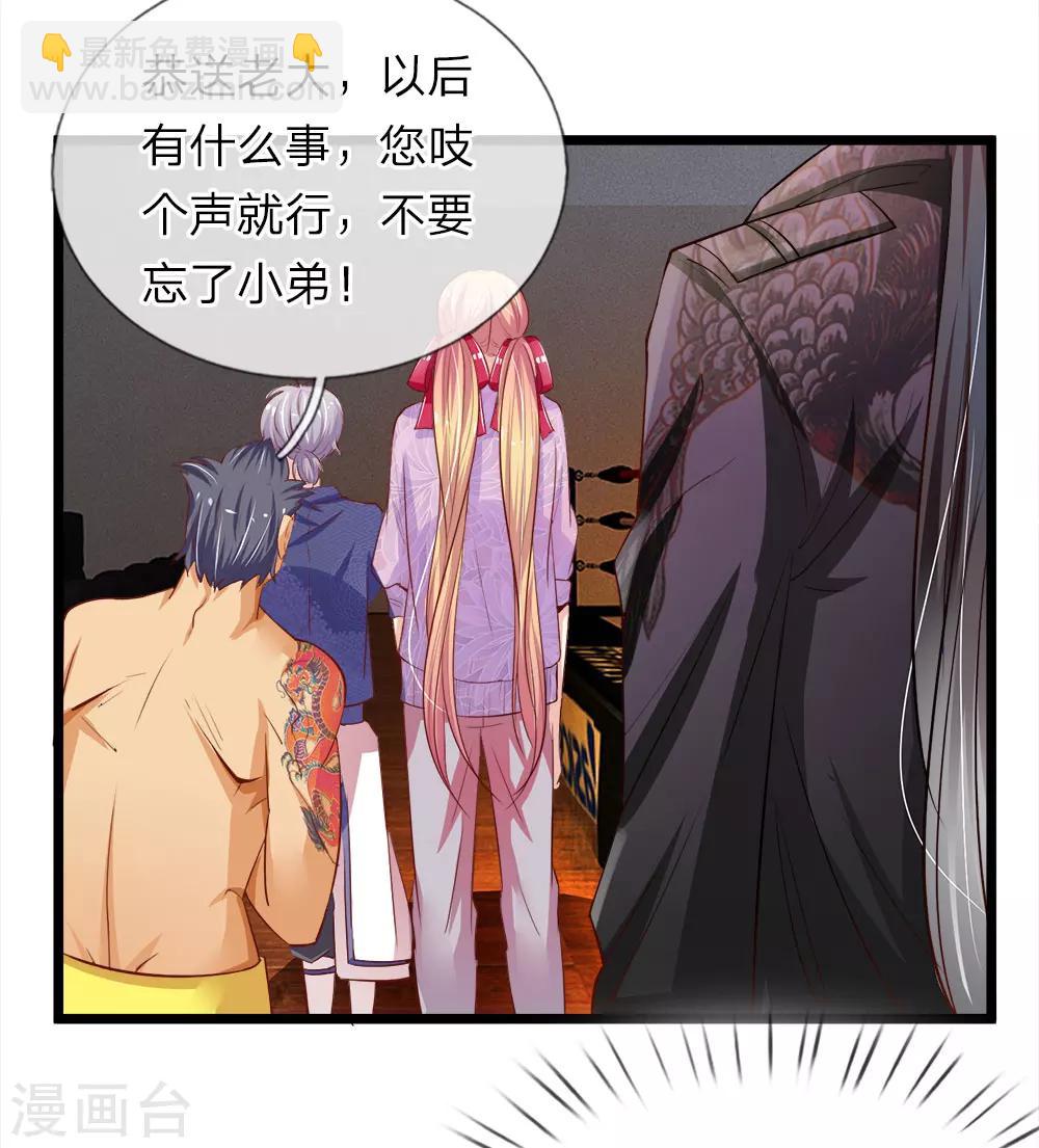 第7话 月老之争-第7话