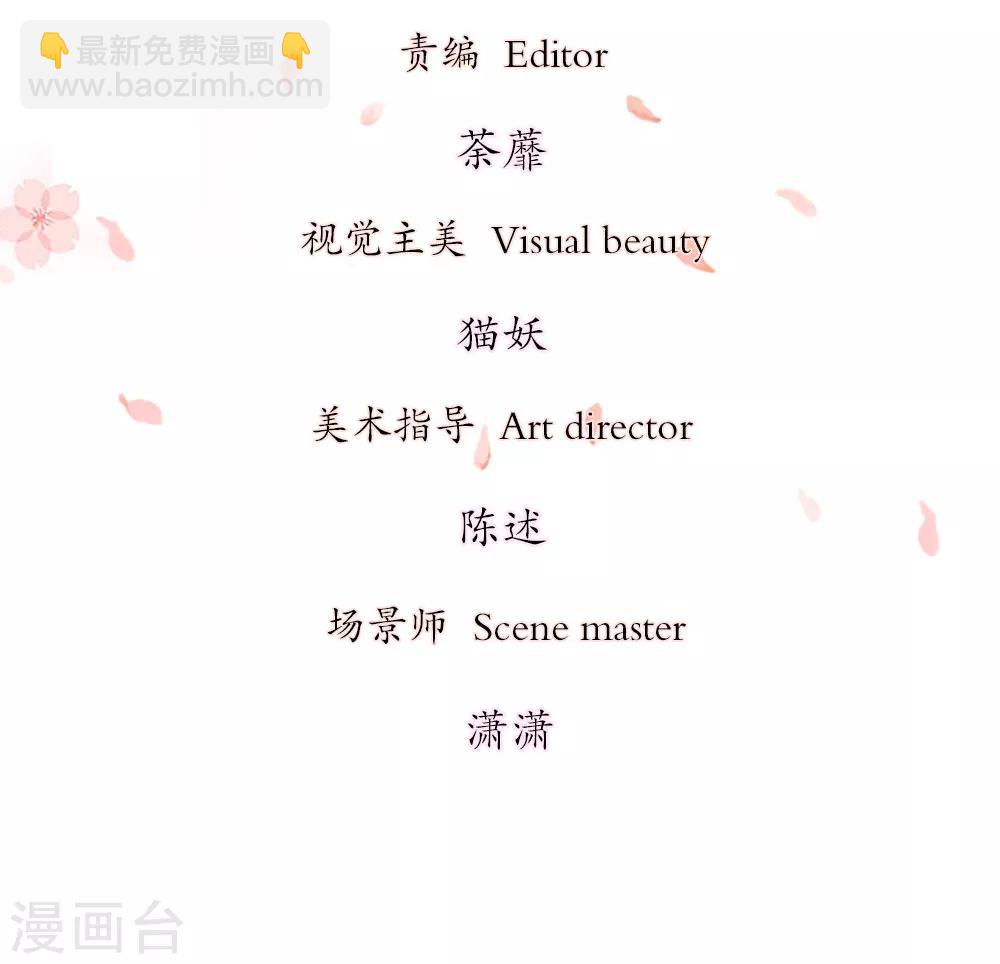 第7话 月老之争-第7话