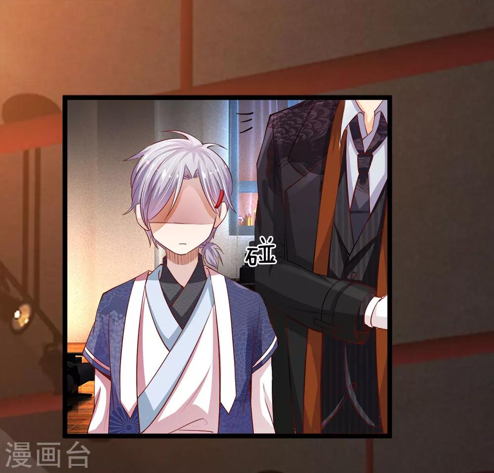 第7话 月老之争-第7话