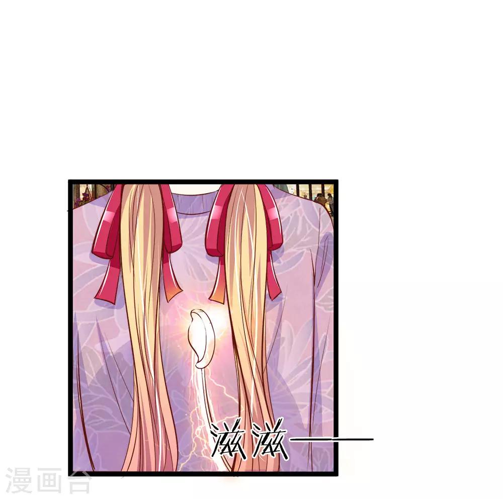 第9话 暗中使坏的胡朋-第9话