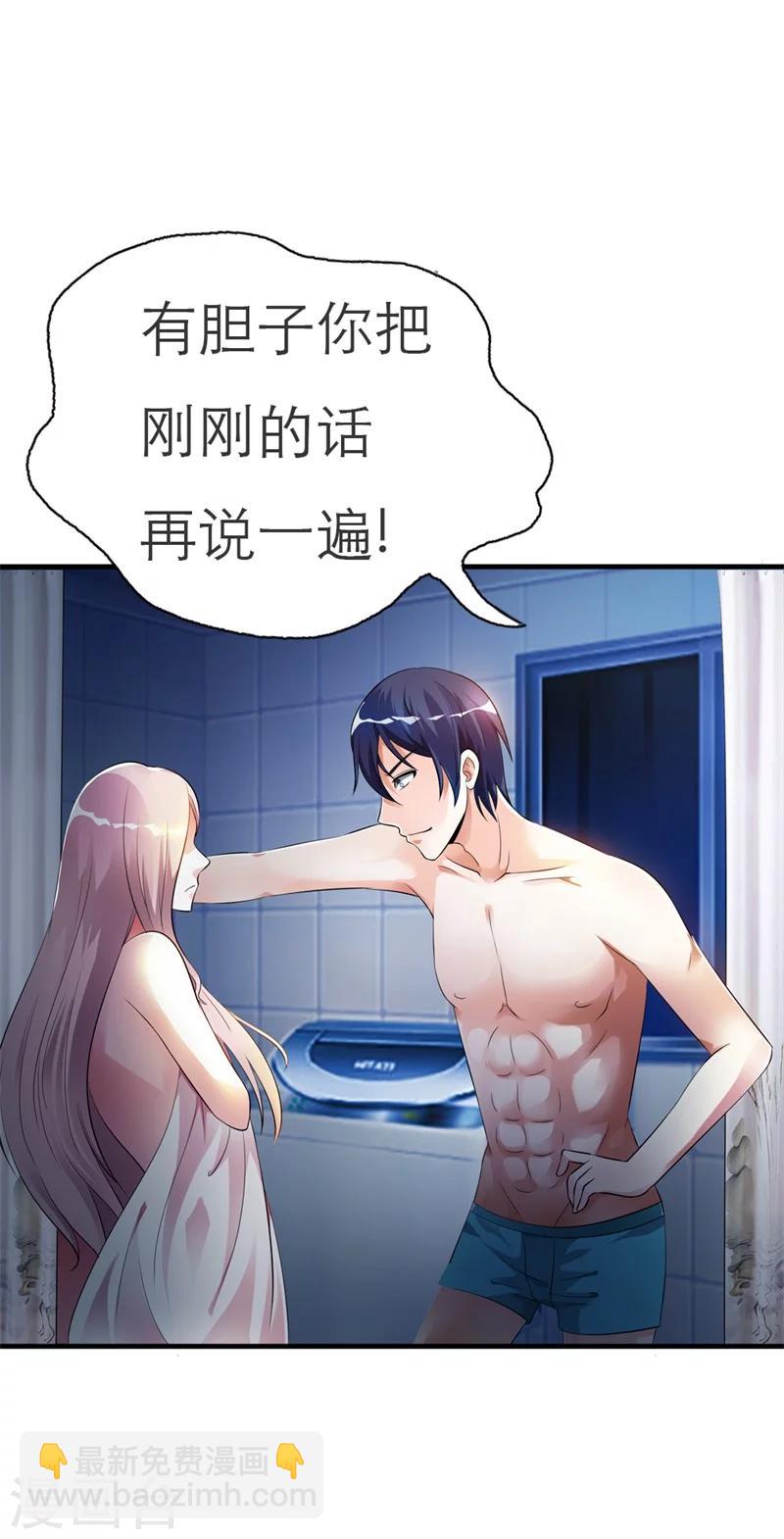 第1话 首次相遇-第1话