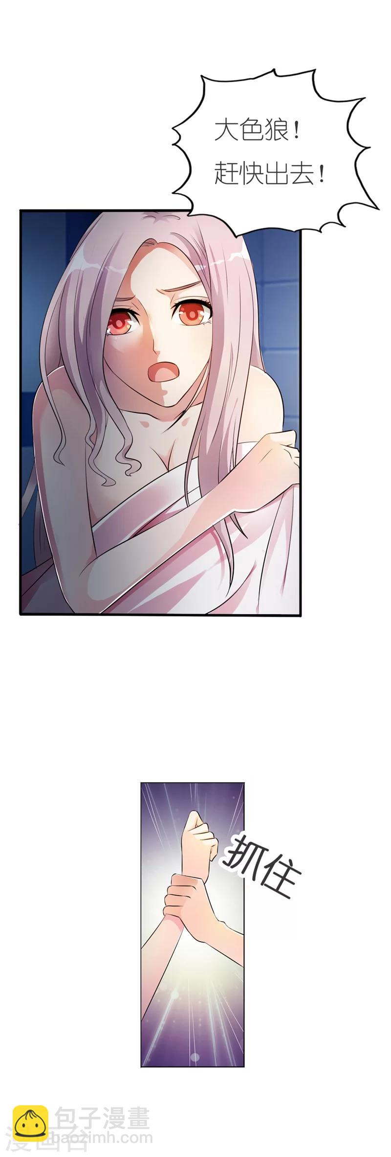 第1话 首次相遇-第1话