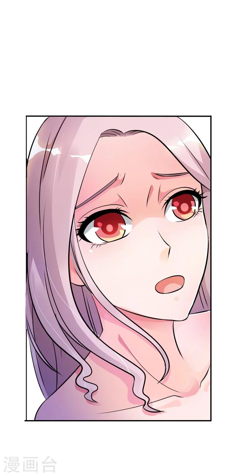 第1话 首次相遇-第1话