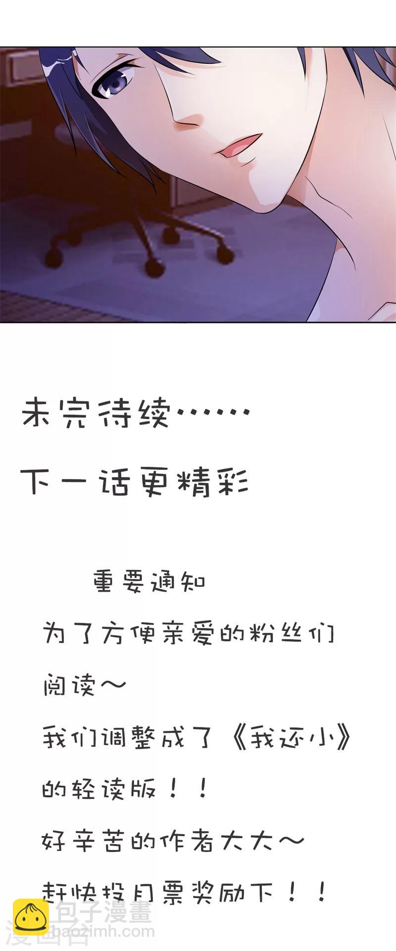 第1话 首次相遇-第1话