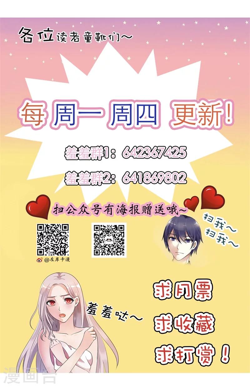 第1话 首次相遇-第1话