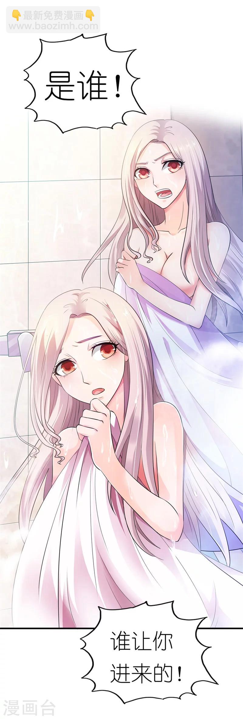 第1话 首次相遇-第1话