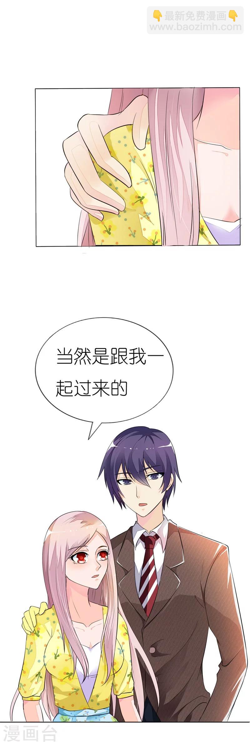 第11话 好好给你一个家-第11话