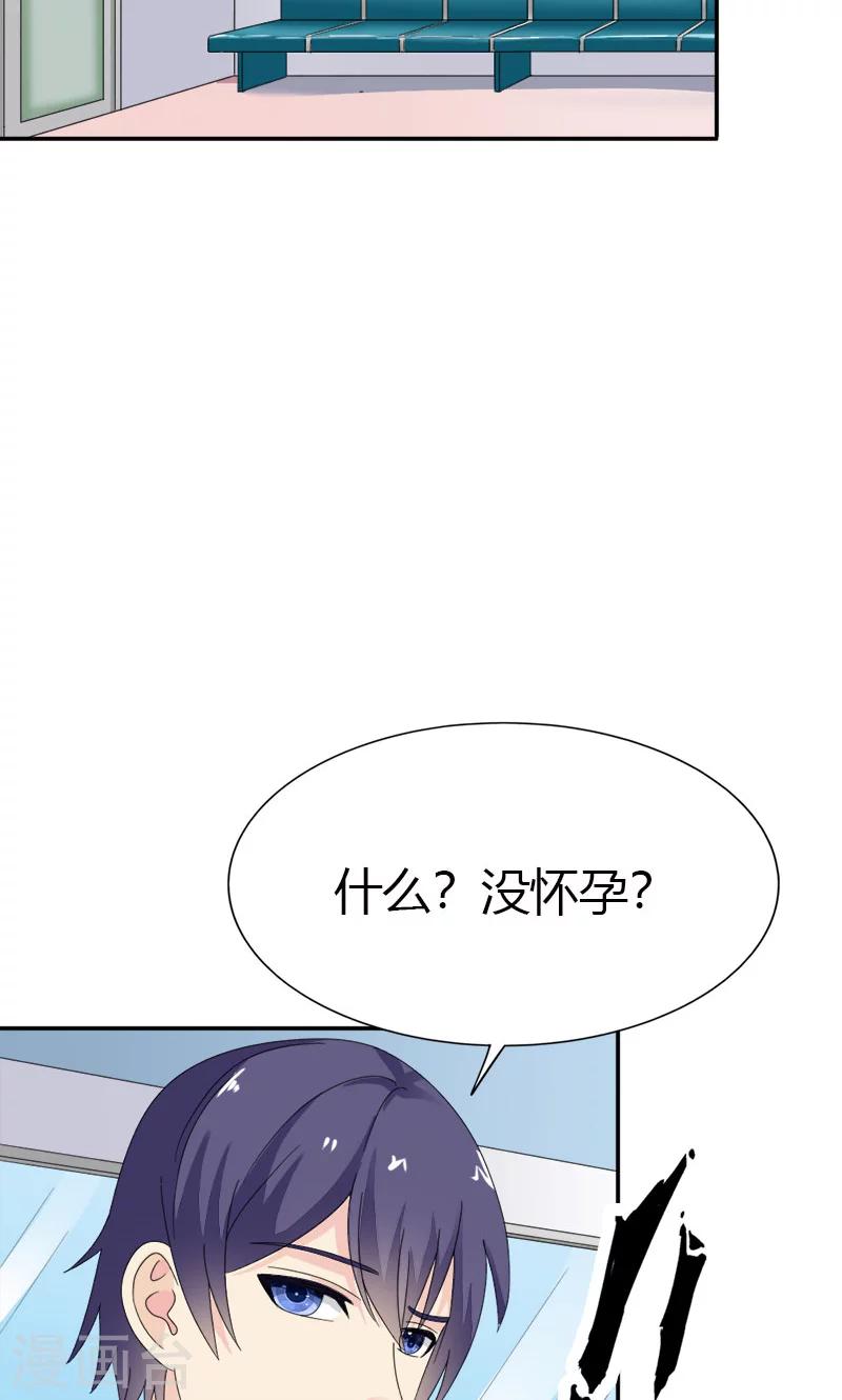 第101话 你背叛我-第101话