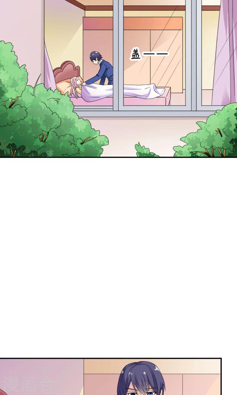 第101话 你背叛我-第101话