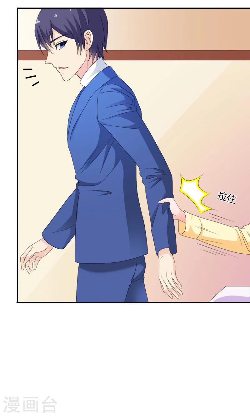 第101话 你背叛我-第101话