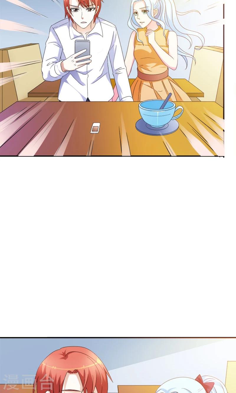 最终话 你没资格提分手-第103话