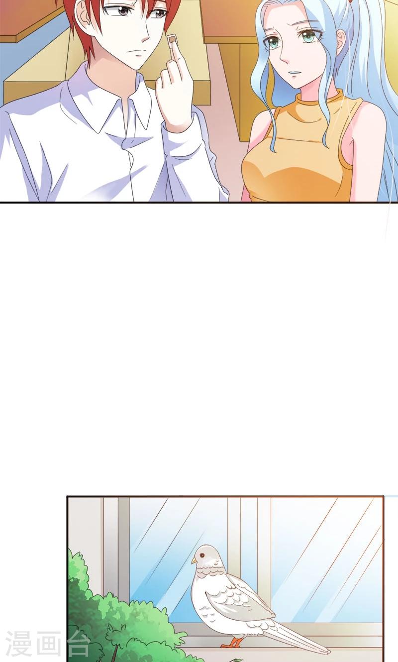 最终话 你没资格提分手-第103话