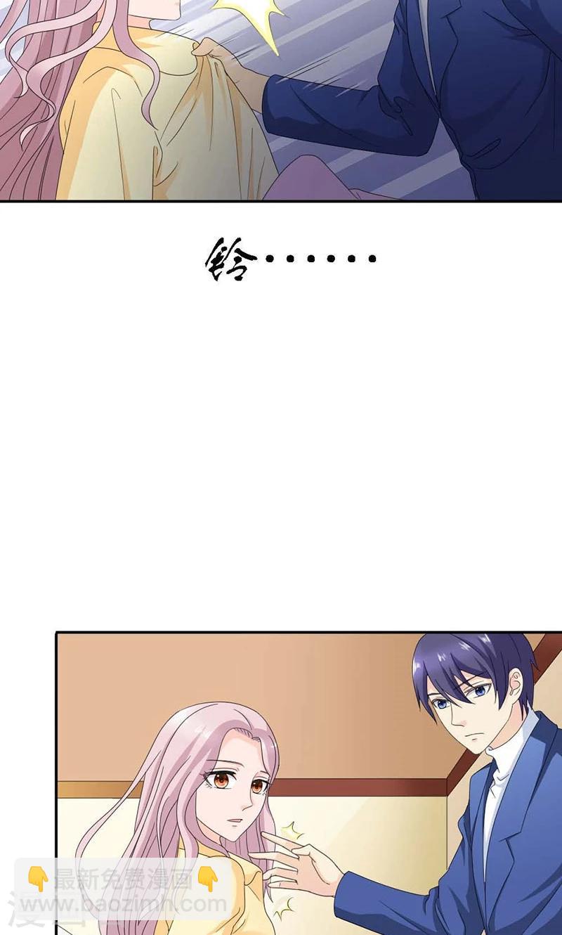 最终话 你没资格提分手-第103话