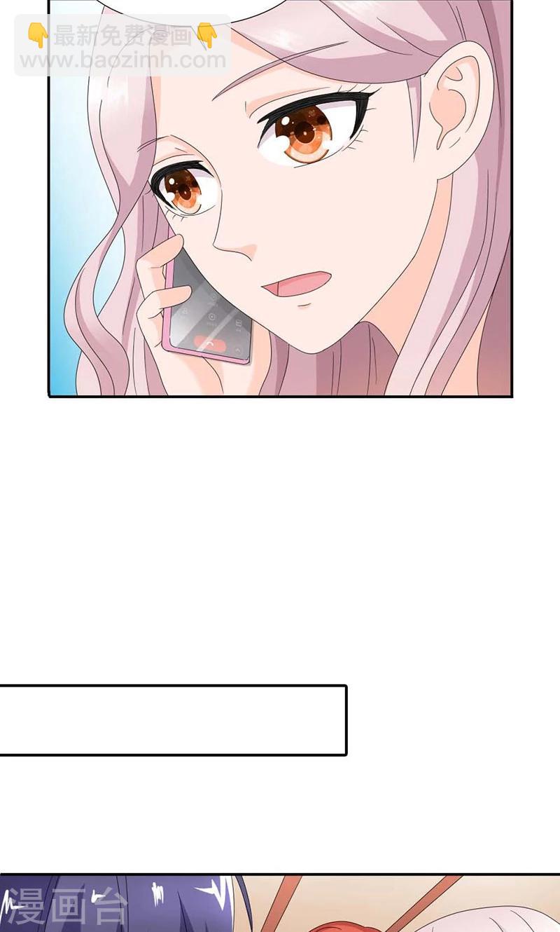 最终话 你没资格提分手-第103话