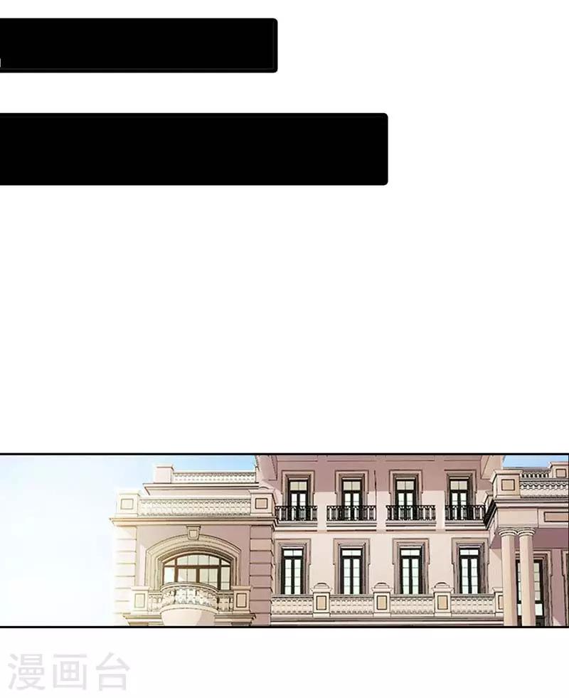 第二部第5话 都是成年人-第109话