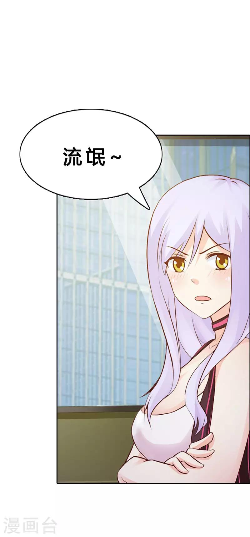 第二部第5话 都是成年人-第109话