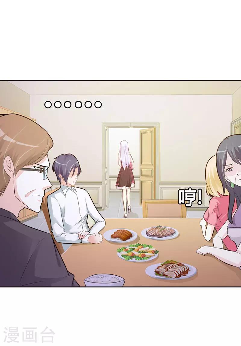 第二部第5话 都是成年人-第109话