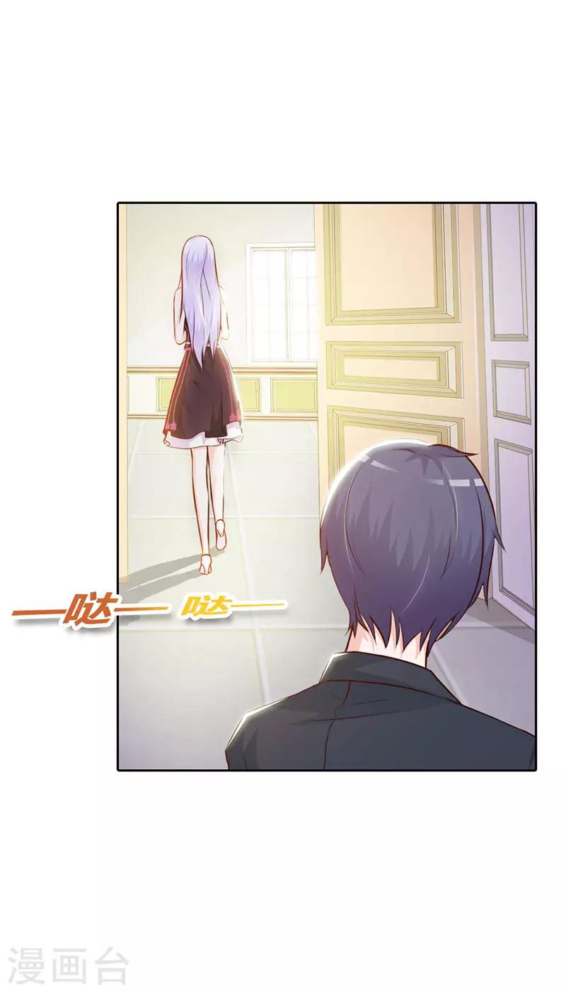 第二部第5话 都是成年人-第109话