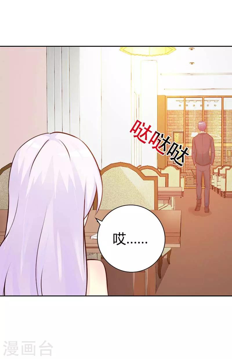 第二部第7话 你知道她喜欢谁吗-第111话