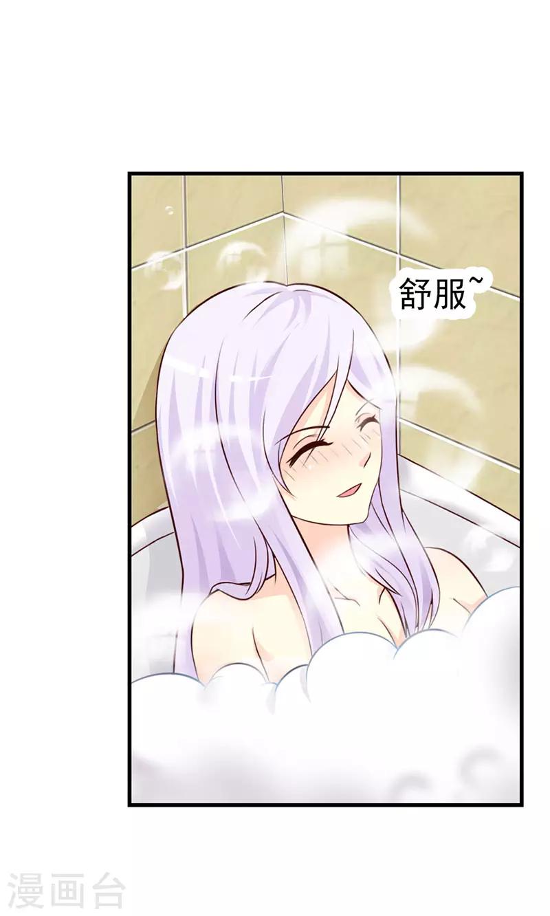 第二部第9话 是在勾引我吗？-第113话