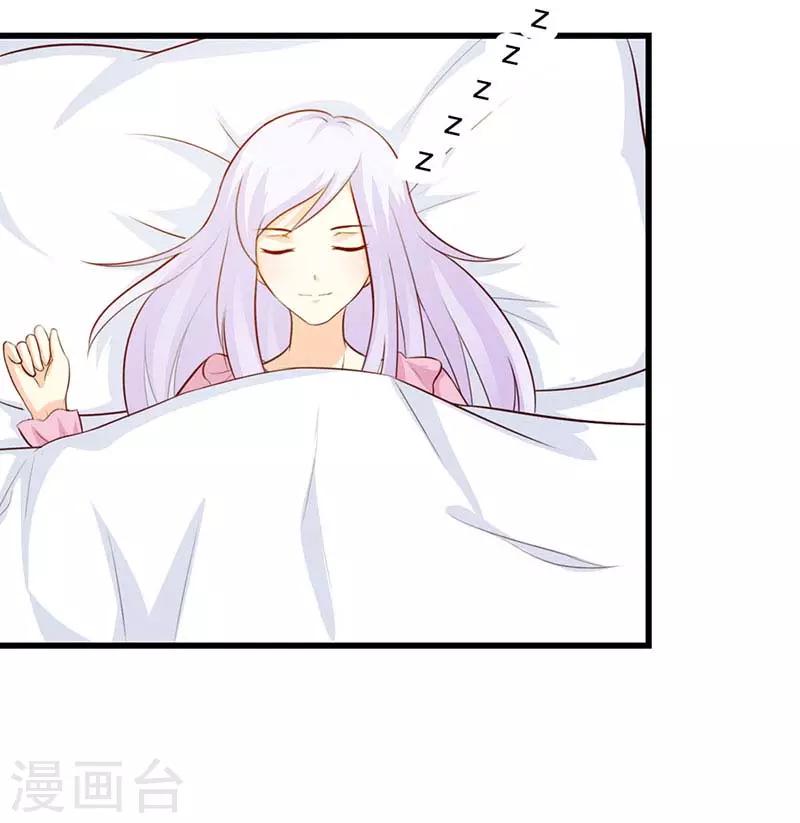 第二部第9话 是在勾引我吗？-第113话