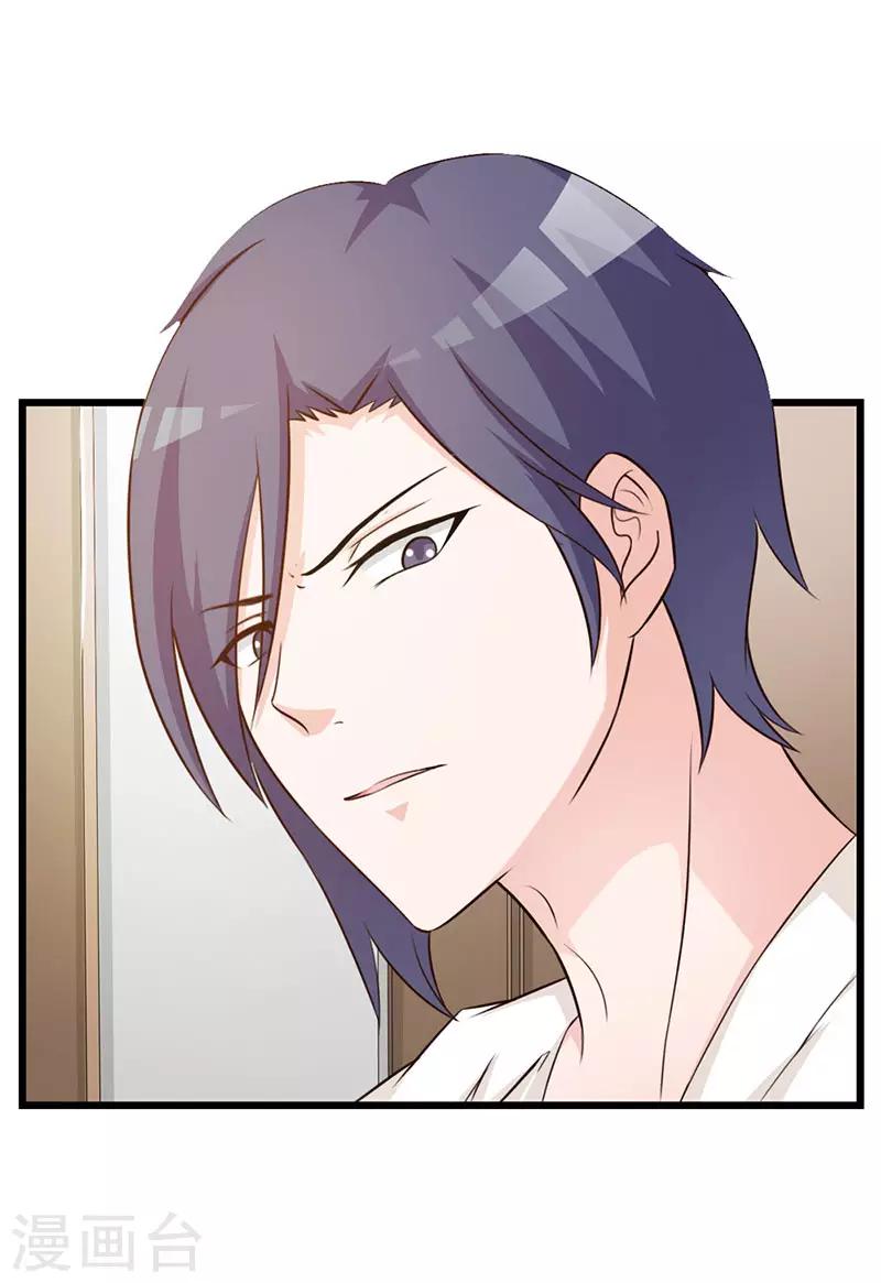 第二部第9话 是在勾引我吗？-第113话