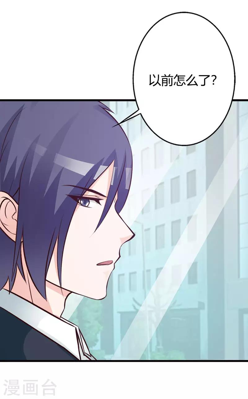 第二部第13话 被包养-第117话