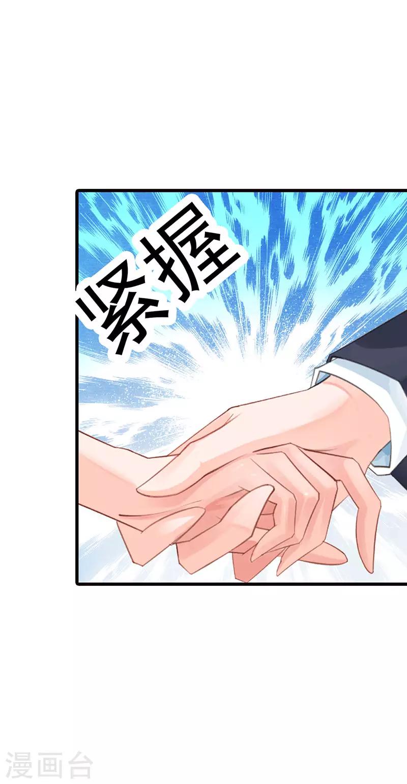 第二部第13话 被包养-第117话