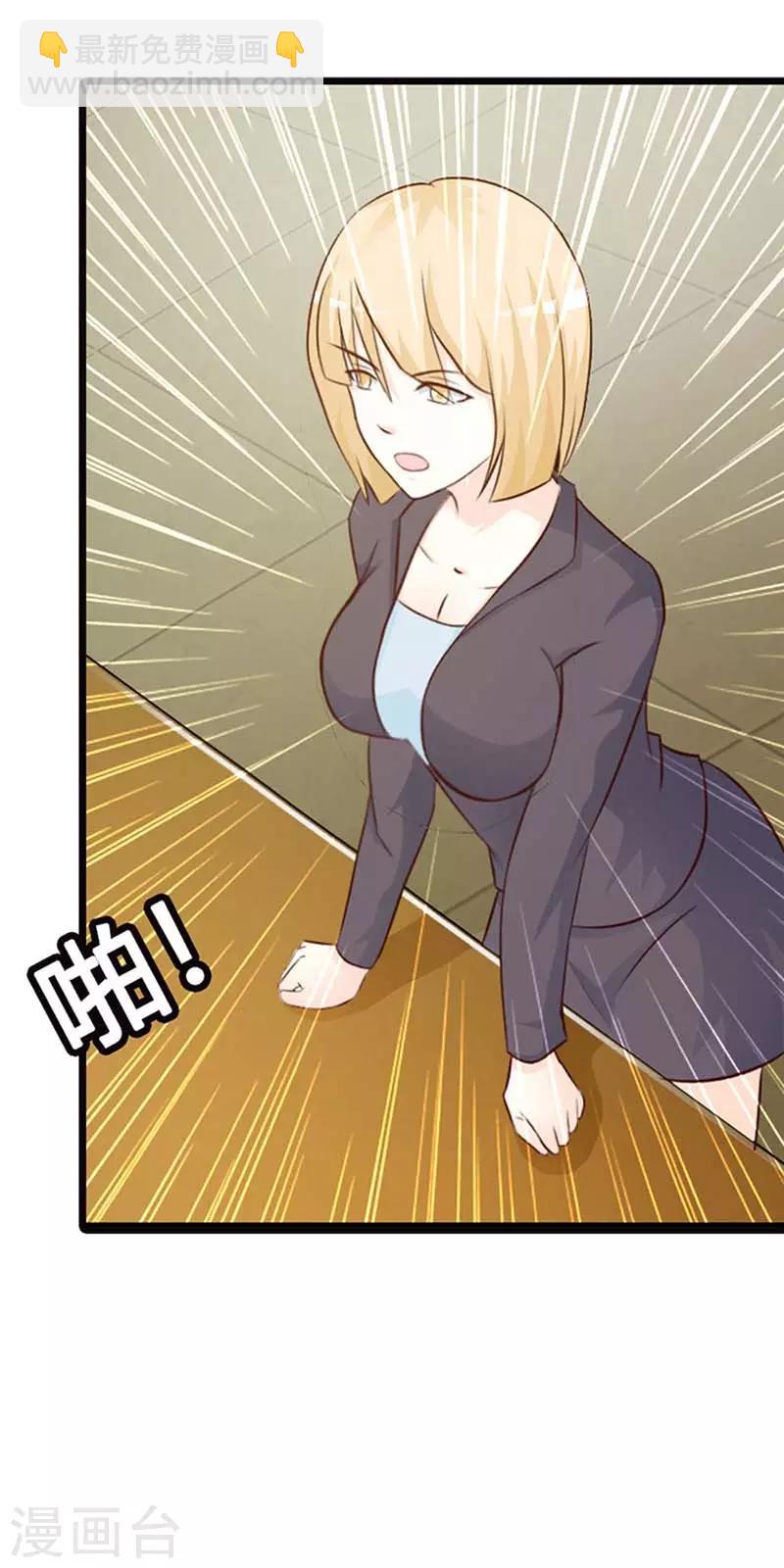 第二部第13话 被包养-第117话