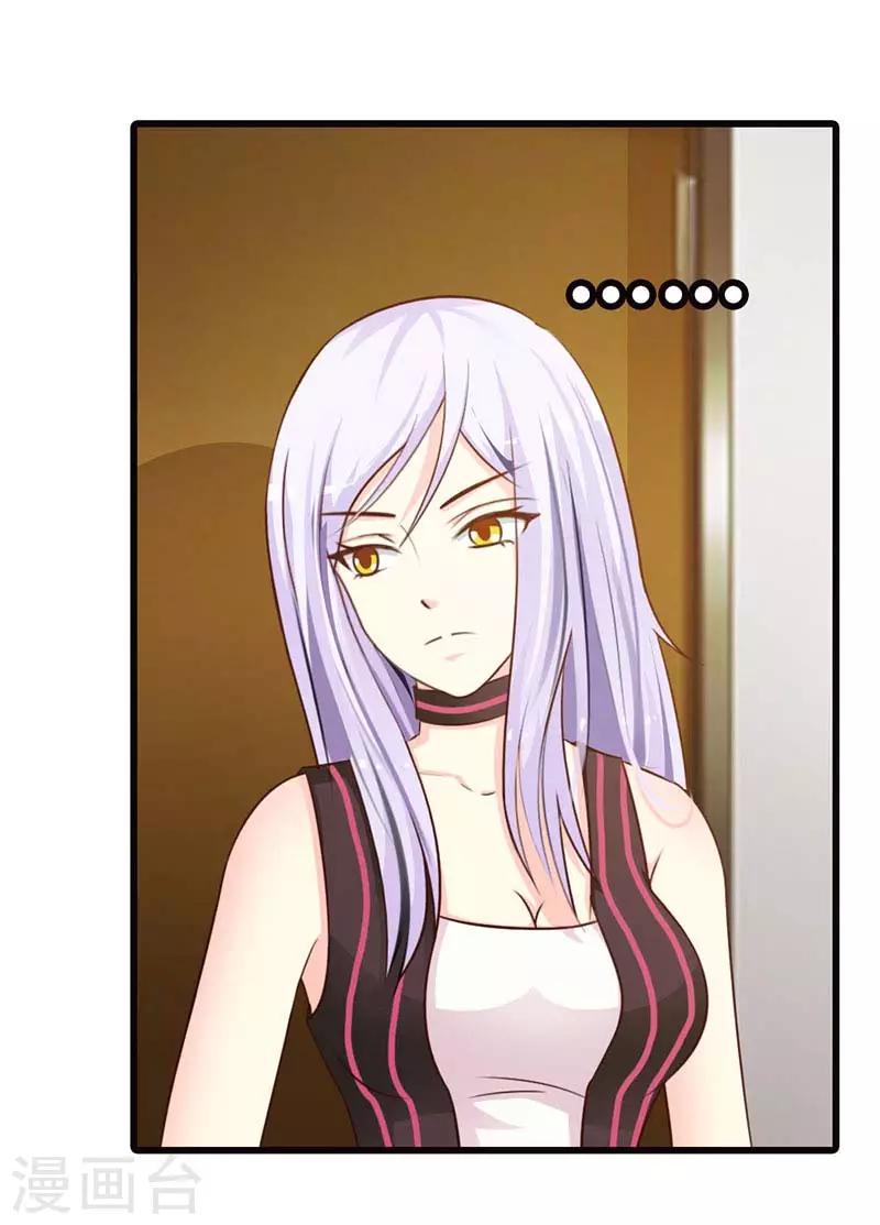 第二部第13话 被包养-第117话