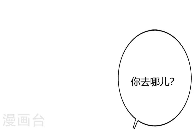 第二部第13话 被包养-第117话