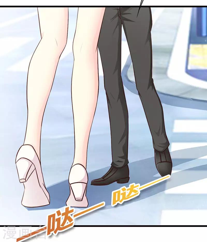 第二部第13话 被包养-第117话