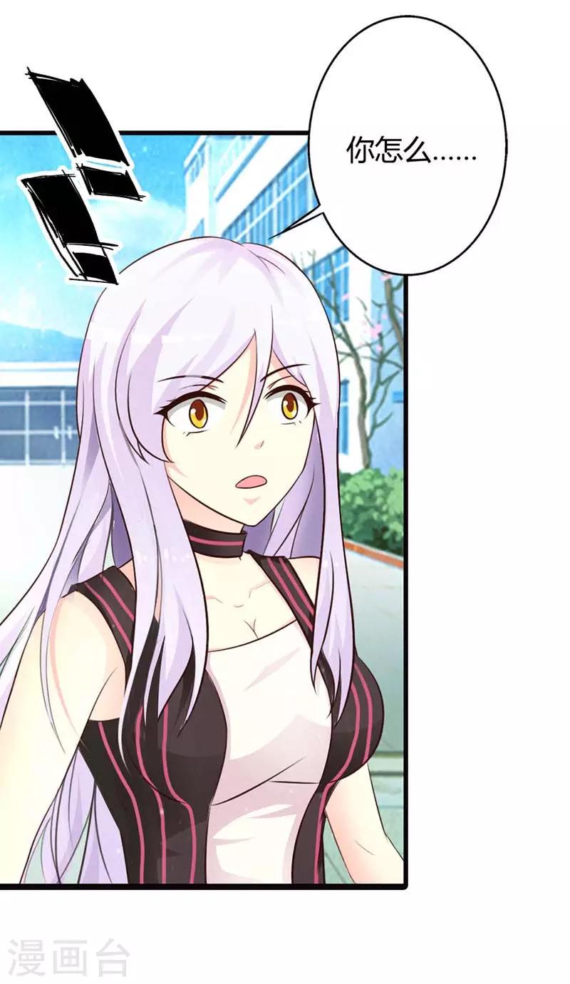 第二部第13话 被包养-第117话