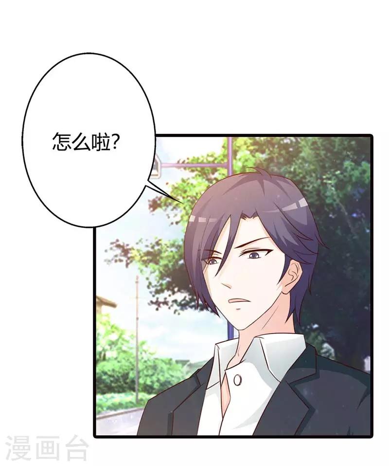 第二部第13话 被包养-第117话