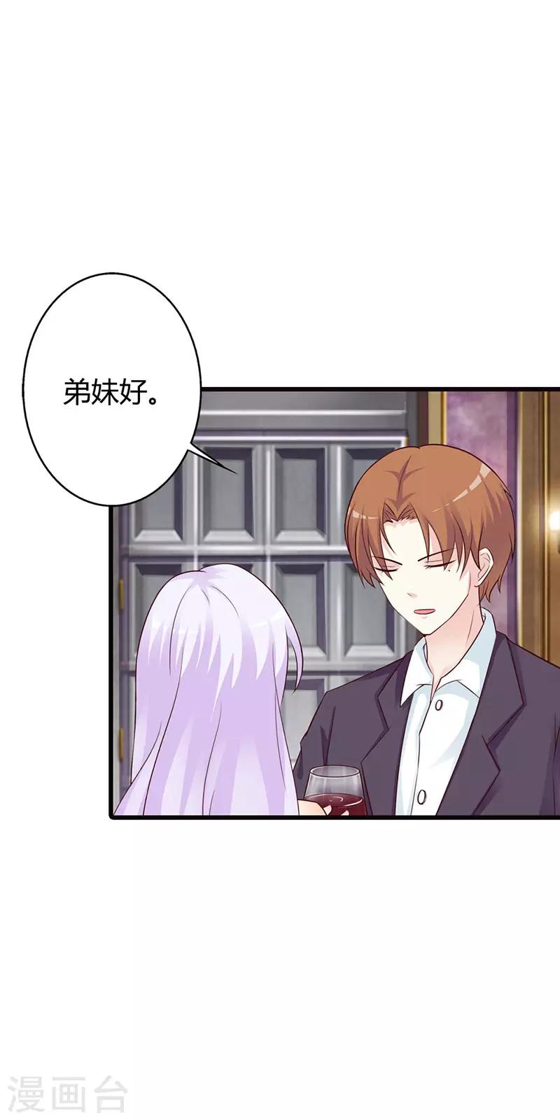 第二部第15话 一家人不说两家话-第119话