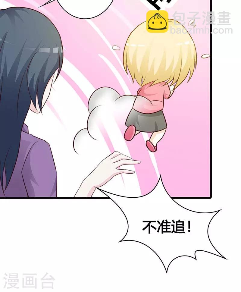 第二部第15话 一家人不说两家话-第119话