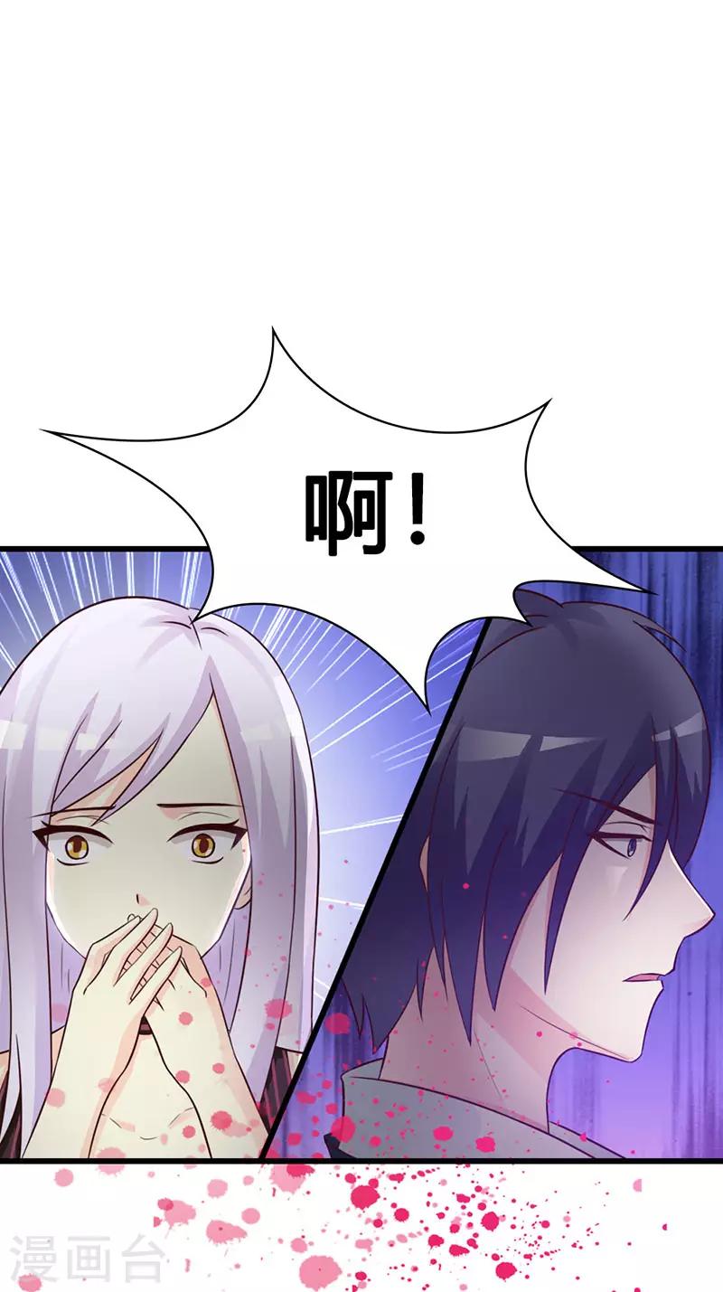 第二部第15话 一家人不说两家话-第119话