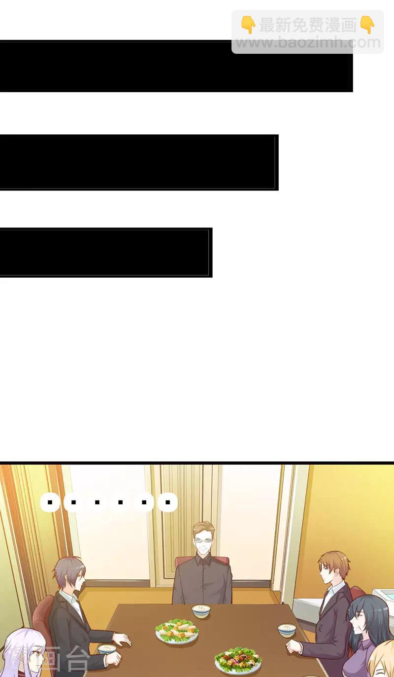 第二部第15话 一家人不说两家话-第119话