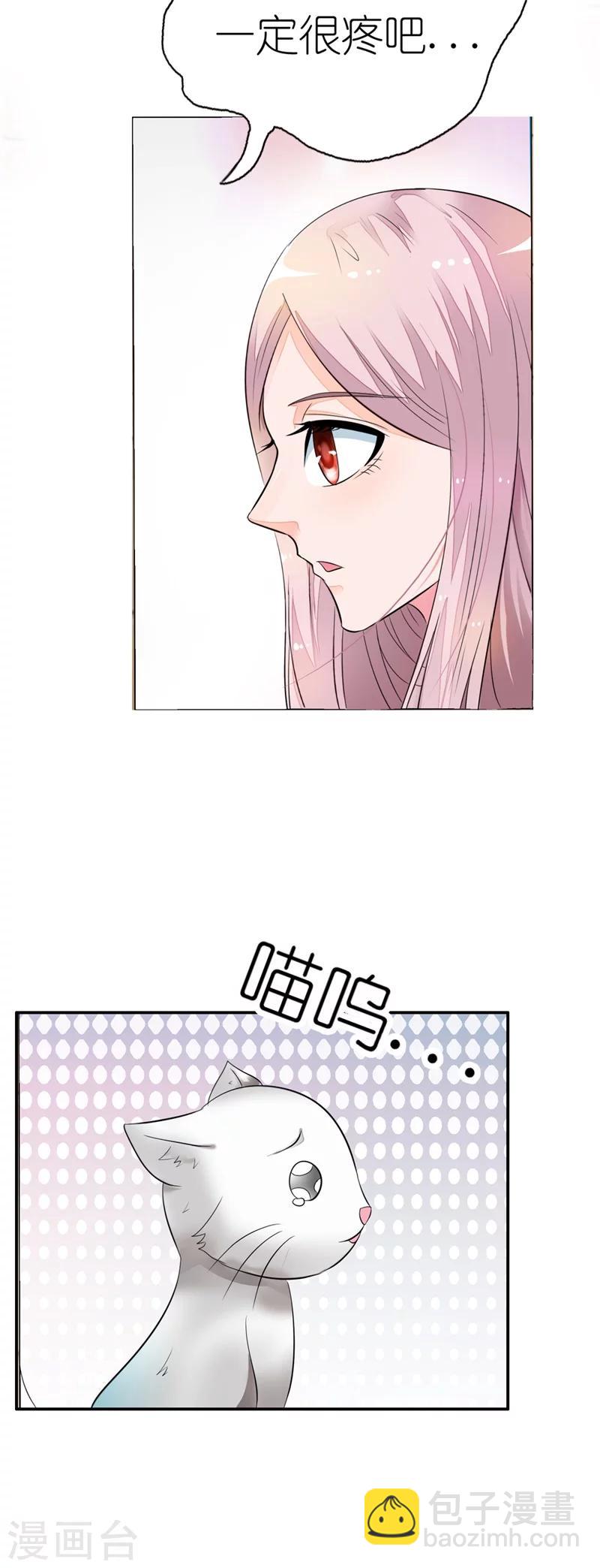 第13话 以后这里就是你的新家了-第13话