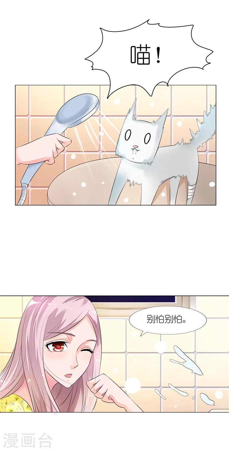 第13话 以后这里就是你的新家了-第13话