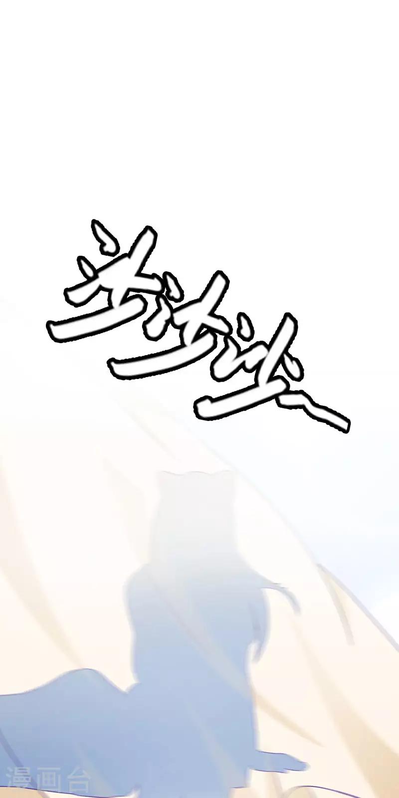 第二部第17话 难道你不想我吗？-第121话