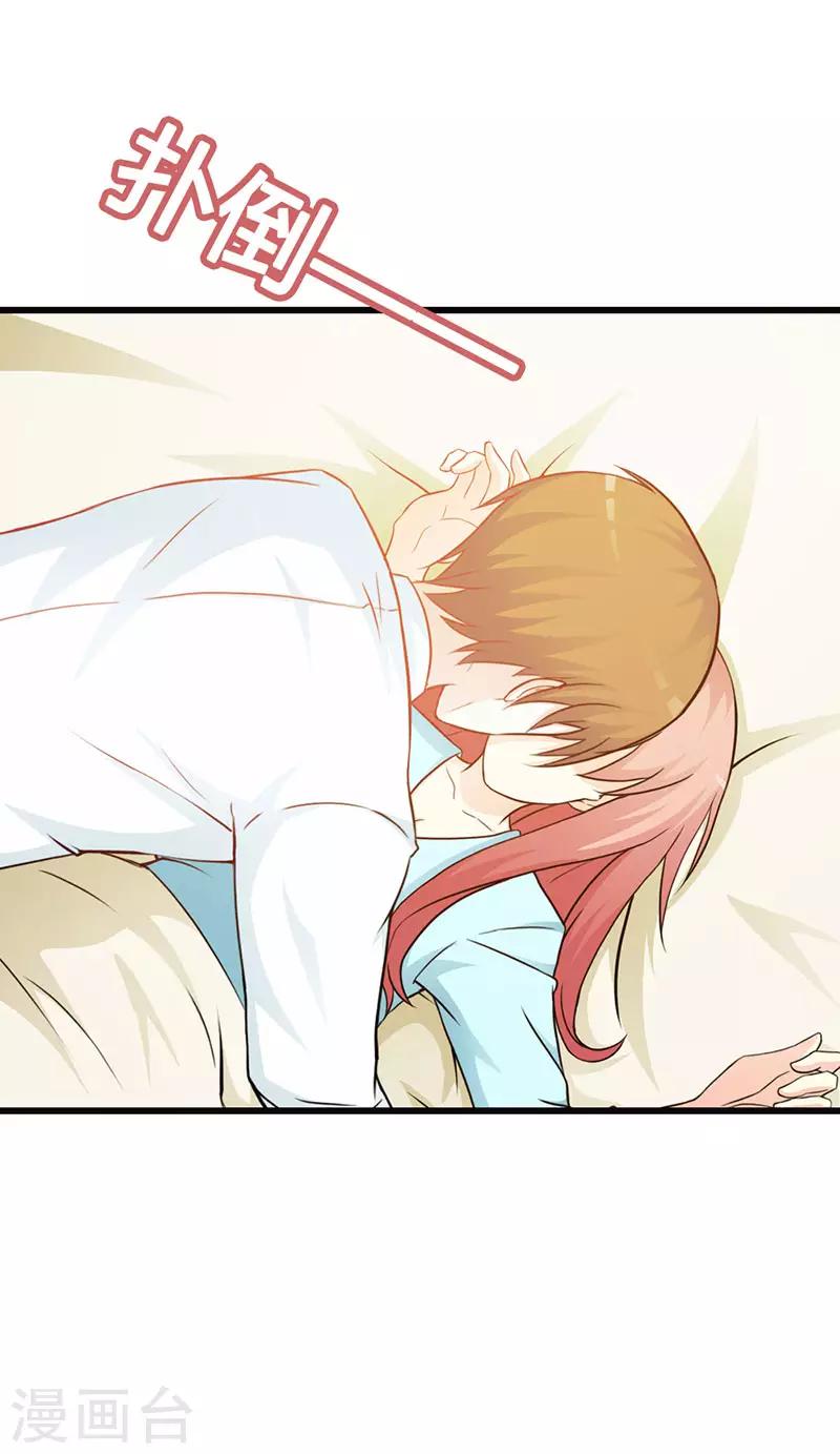 第二部第17话 难道你不想我吗？-第121话