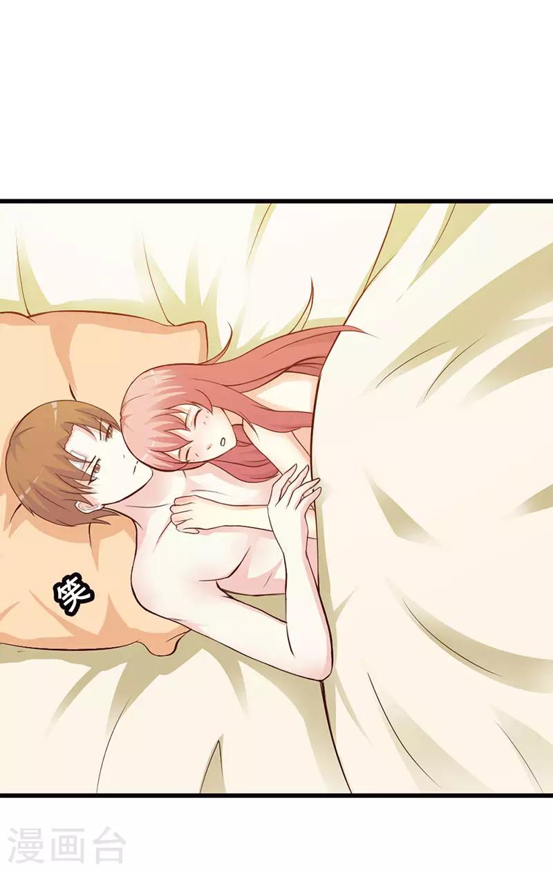 第二部第17话 难道你不想我吗？-第121话