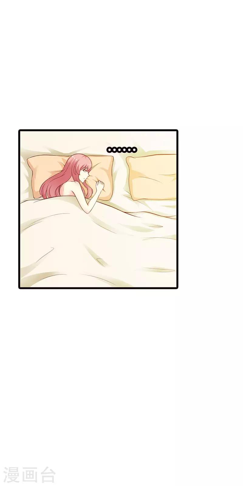 第二部第17话 难道你不想我吗？-第121话