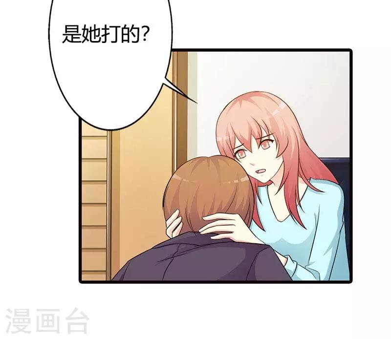 第二部第17话 难道你不想我吗？-第121话